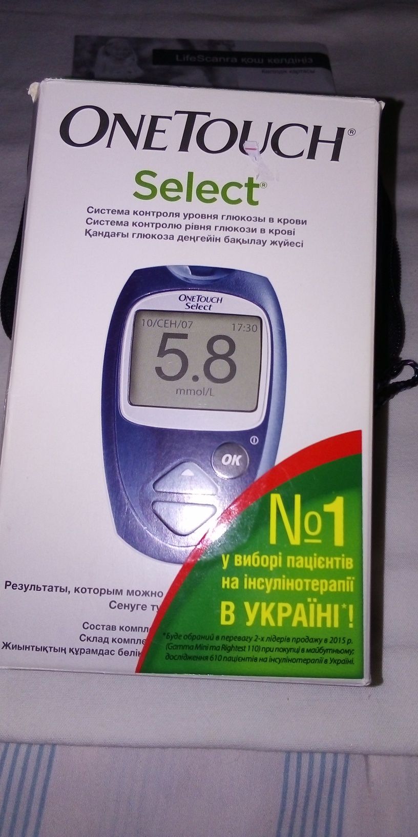 Срочно продам глюкометр