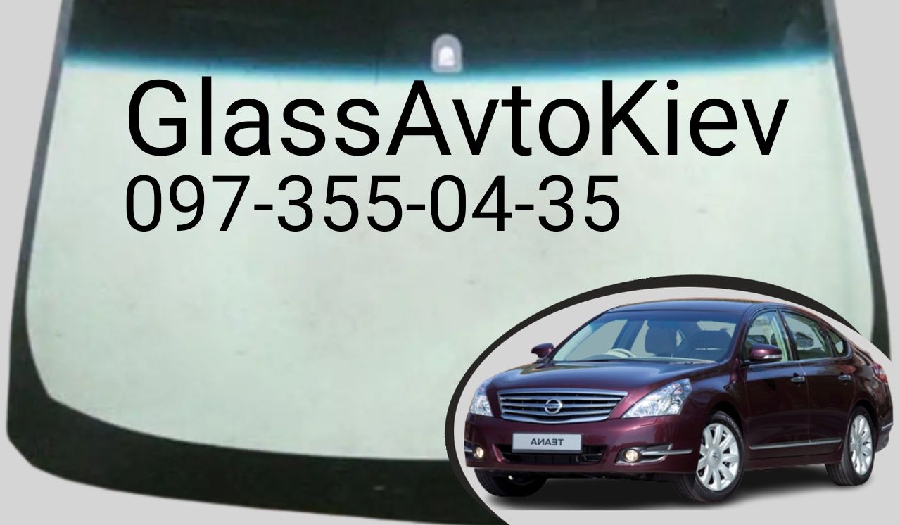 Лобовое стекло Nissan Teana Altima Maxima боковое заднее замена