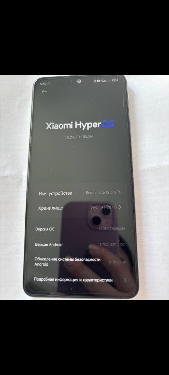 Redmi note 12 pro  у гарному стані