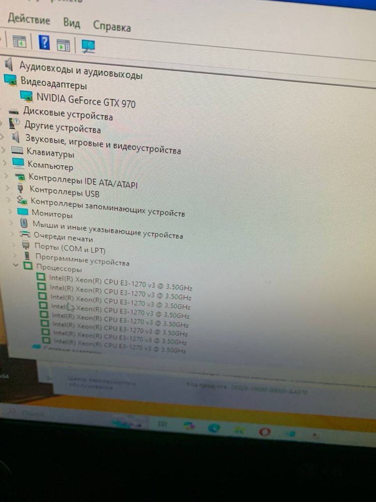 ПК | i7 | GTX 4 gb | 20gb озу