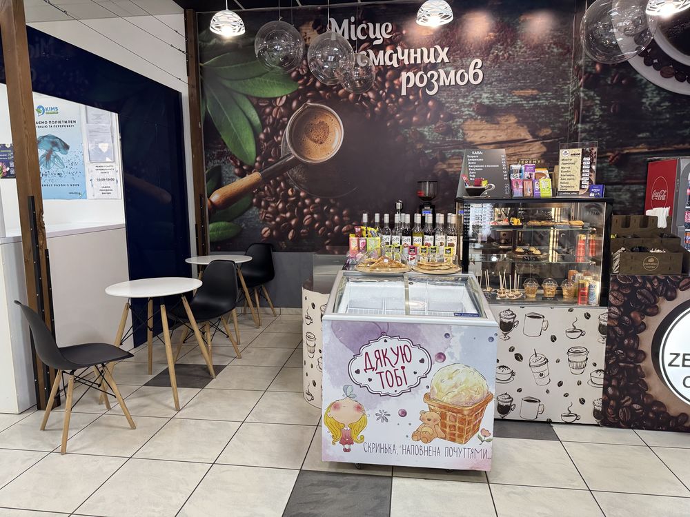 Продається  кав'ярний острів