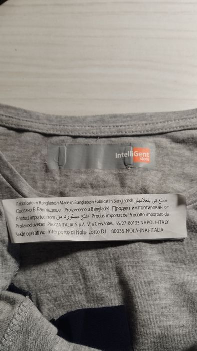 Стильный Модный Реглан "IntelliGent store" для Девочки (10-13 лет).