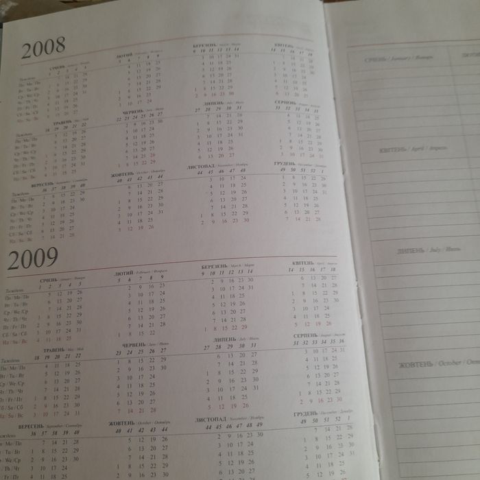 Продам блокноты новые