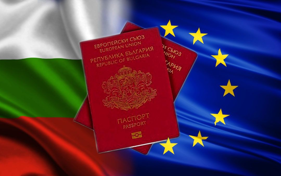 1.05.24 Паспорт евро союза. Румынский паспорт. Консультация.
