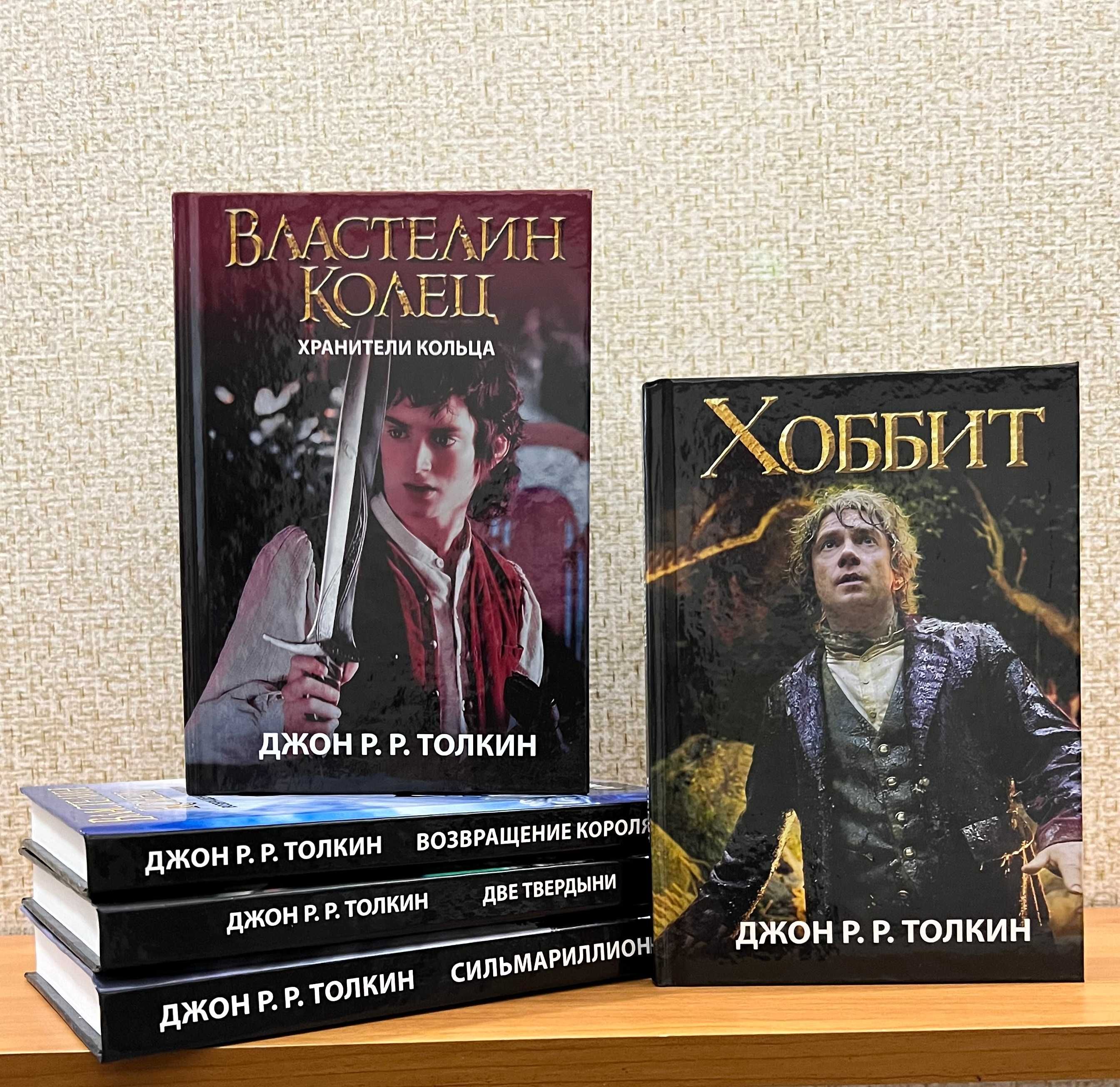 ВЕДЬМАК  Сапковский, МЕТРО Глуховский, Властелин колец Толкин