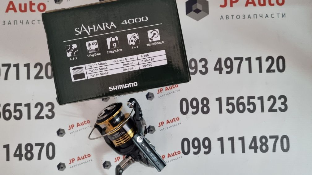 Катушка Shimano Sahara 22 2022