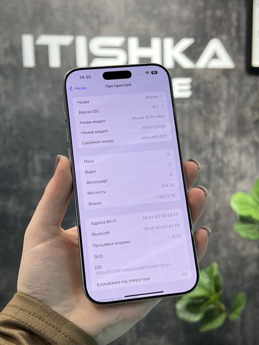 IPhone 16 Pro Max Natural Titanium, 256GB, 100% Акб, Оплата частинами