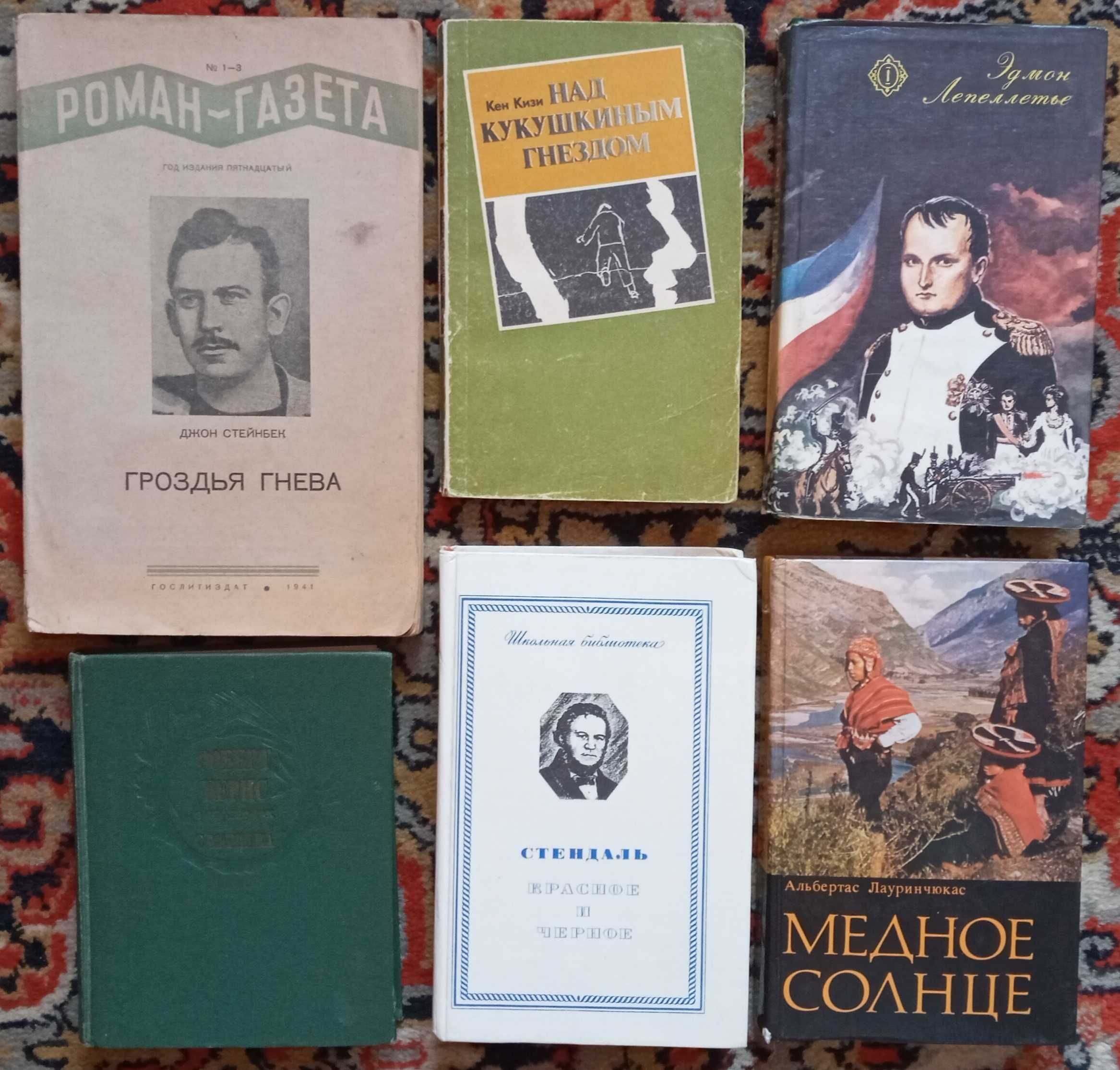 Канеман, Талеб, Сучукрліт, Кулінарія, Мотивация