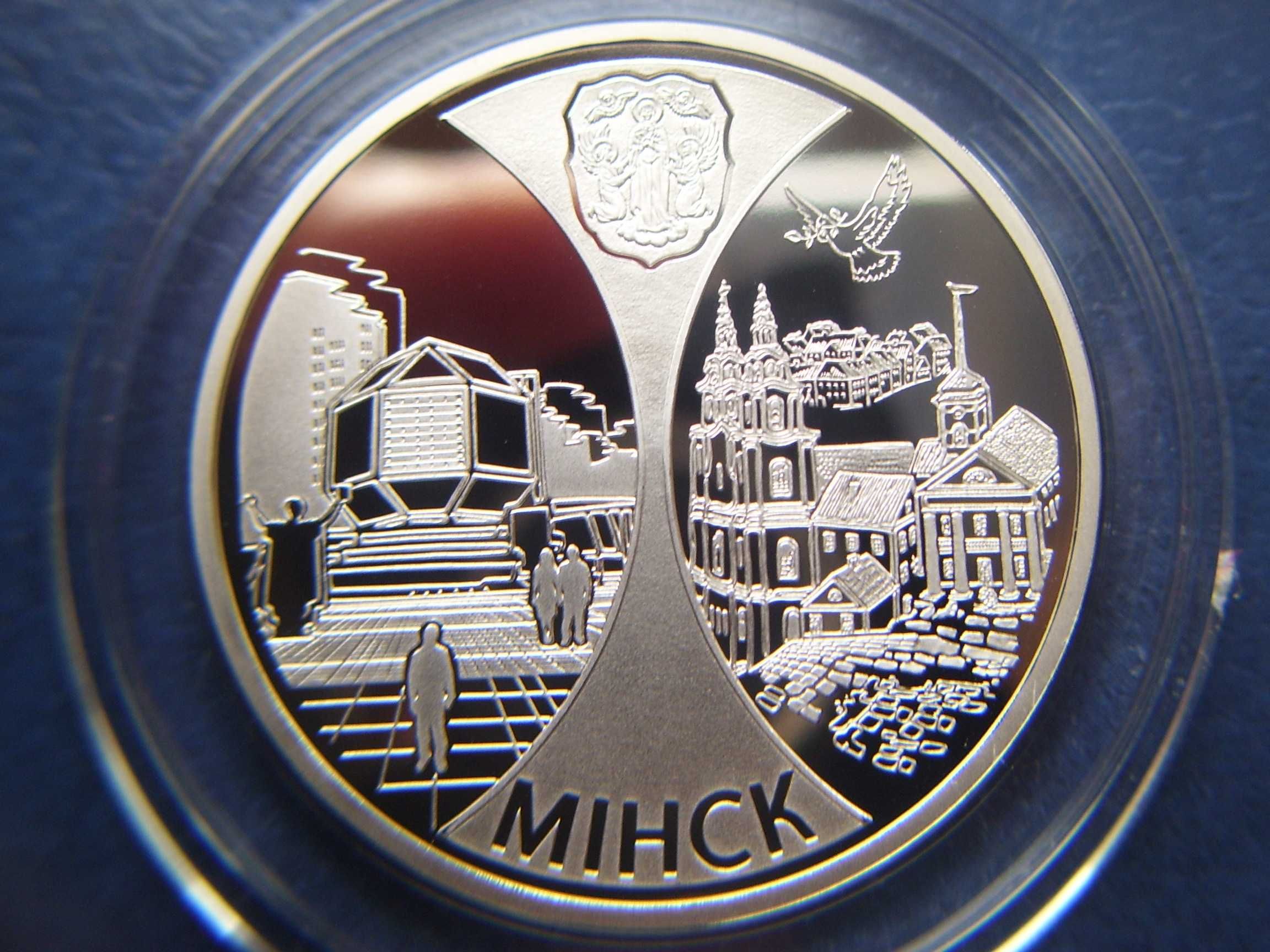 Stare monety 1 rubel 2008 Mińsk Białoruś stan menniczy