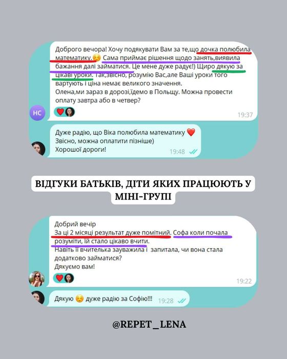 Репетитор математики 9-11 класи | Підготовка до НМТ з математики
