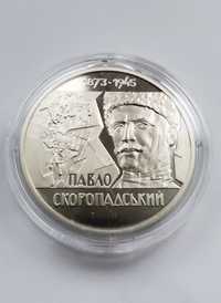 Монета Павло Скоропадський