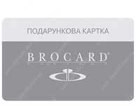 подарункова карта brocard