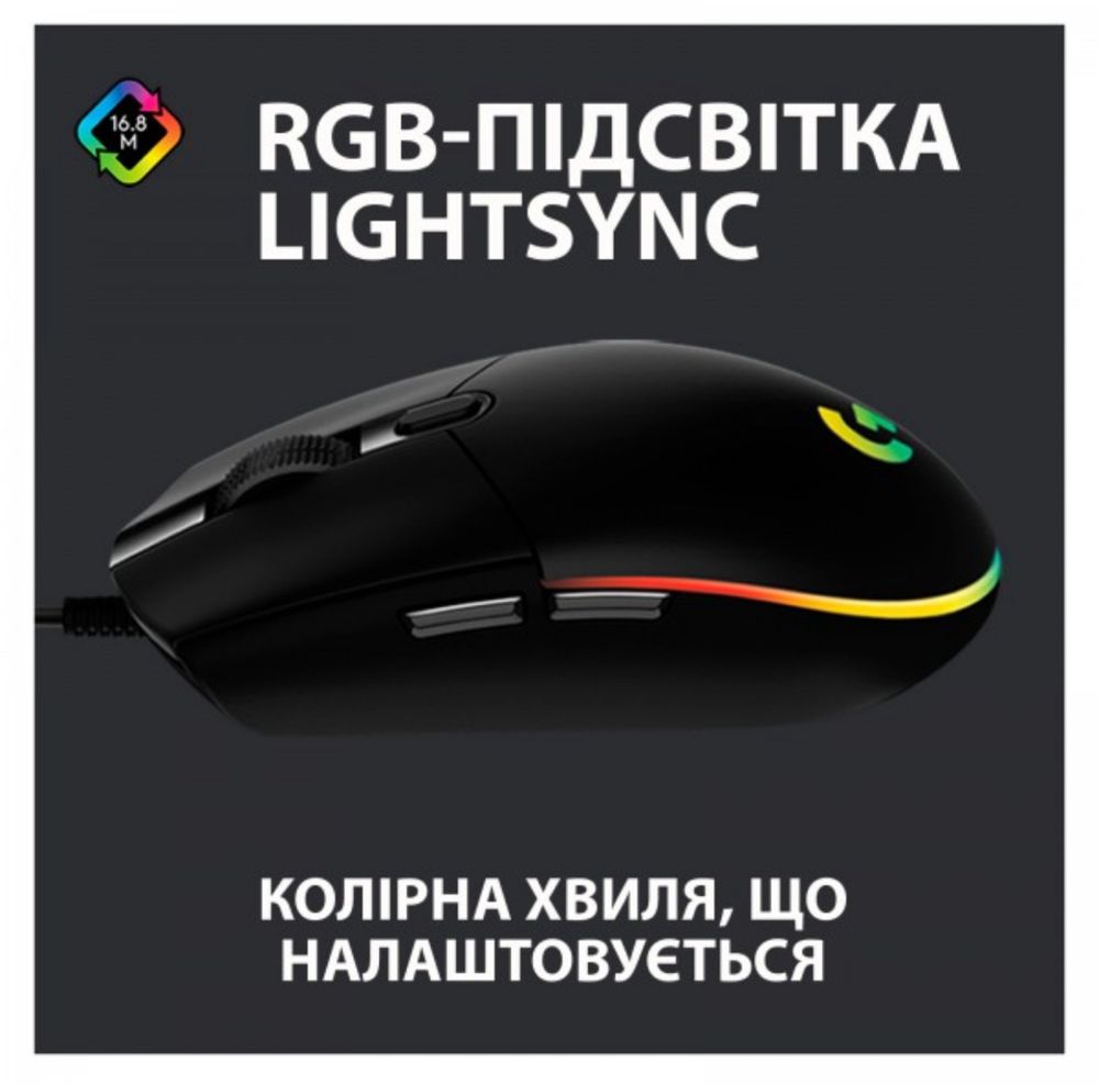 Проводная мышка Logitech G102 Lightsync Black