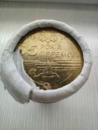 Ролл монет 1 гривна 65 лет победы вов.