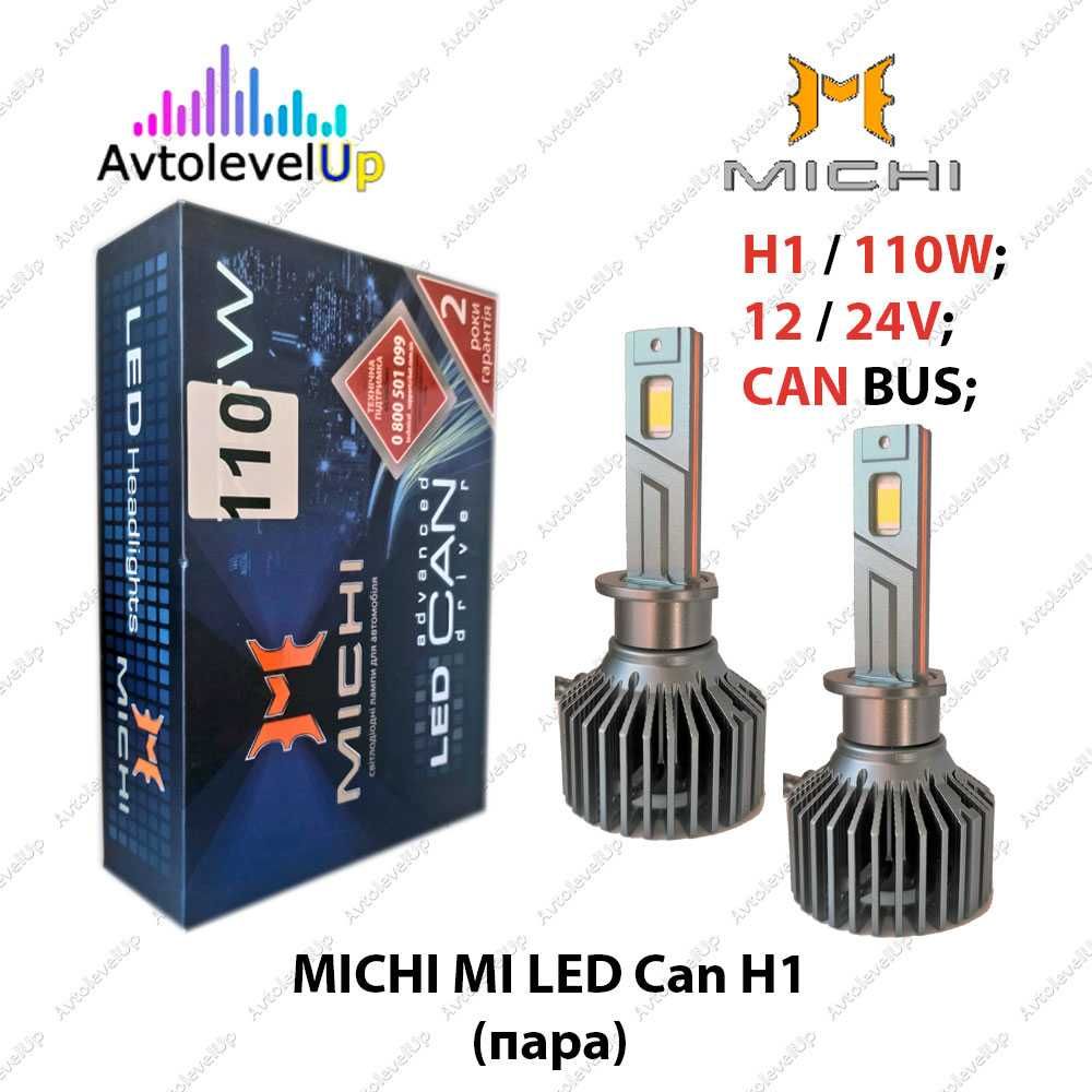 Комплект ламп MICHI LED 110W Can BUS 5500K 12/24V 24мес.