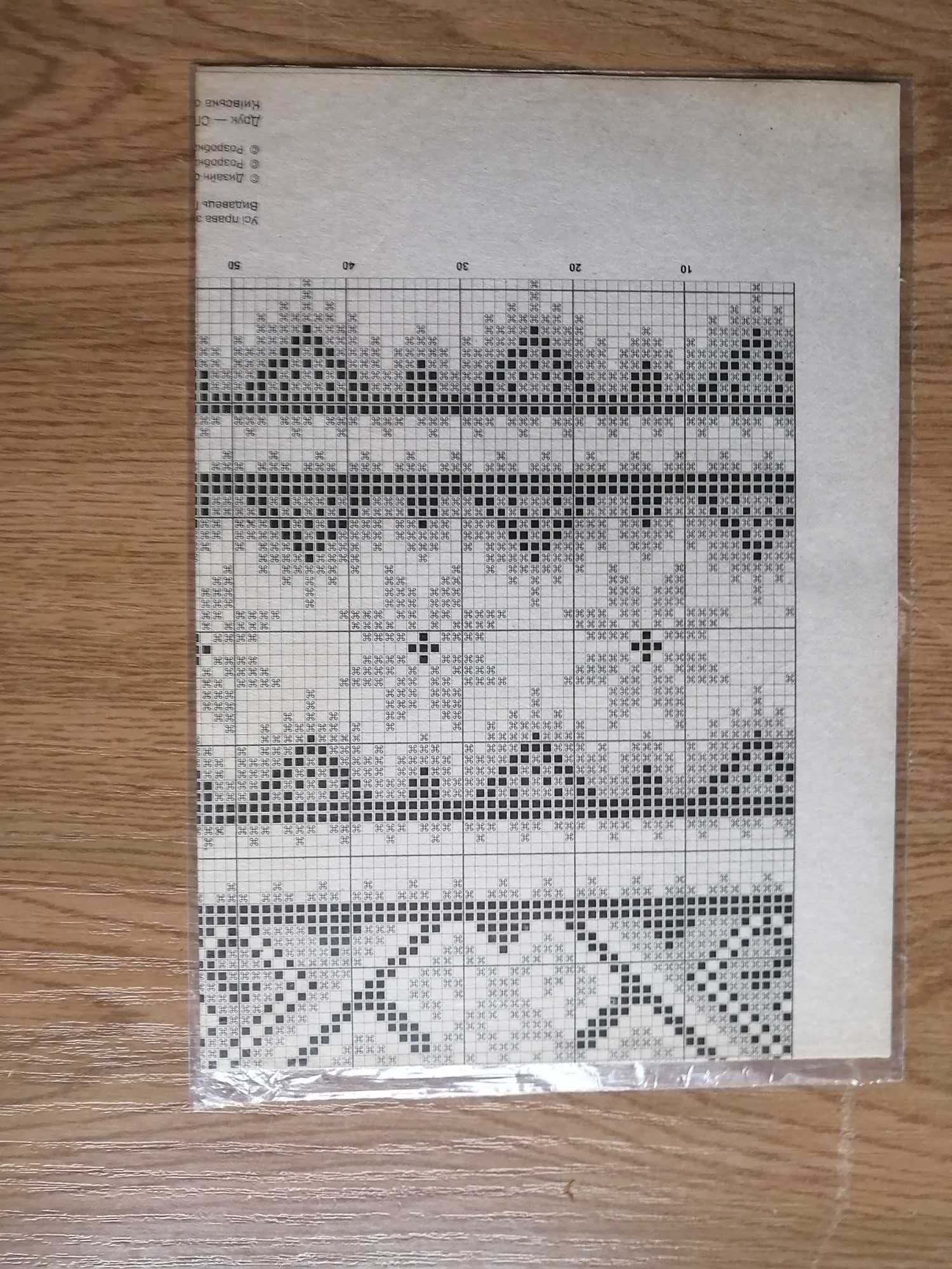 Схемы вышивок крестом Рушники подушки, вышиванка