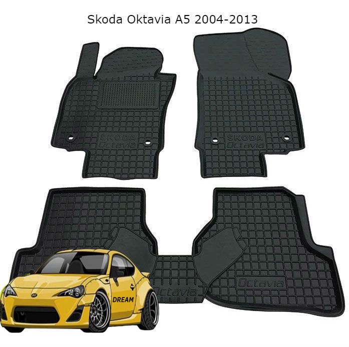 Коврики резиновые на Skoda Octavia/Fabia/SuperB/Rapid/Kadiaq
