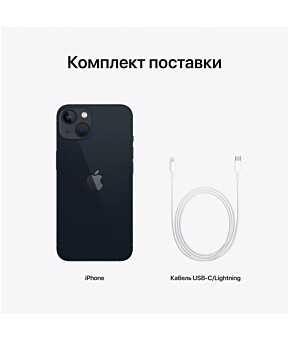Мобільний телефон Apple iPhone 13 128GB Midnight (MLPF3HU/A)