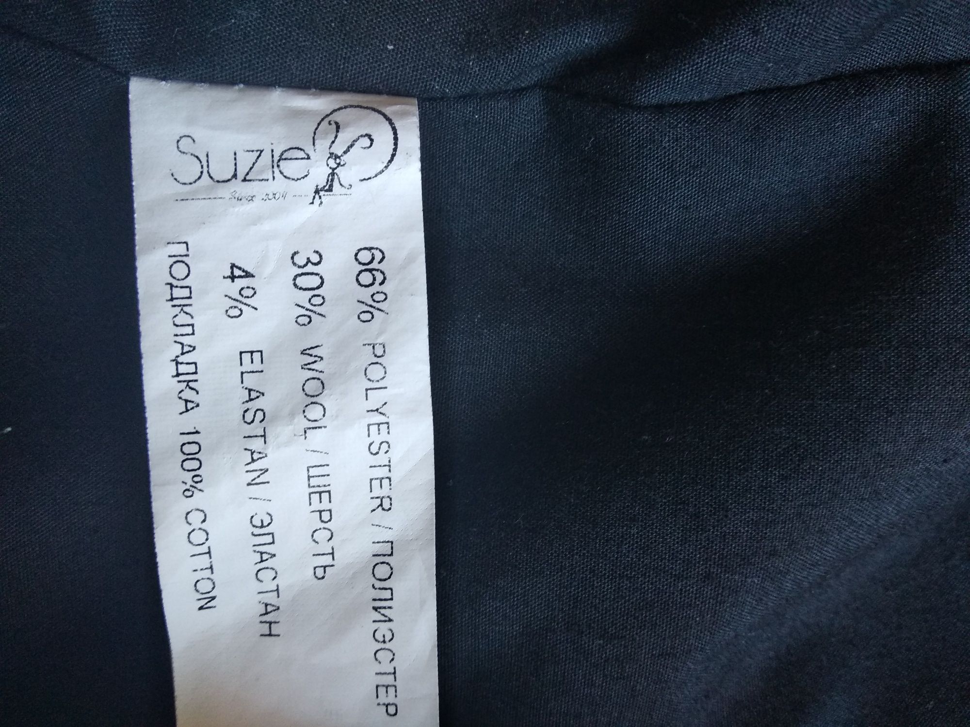 Пиджак школьный Suzie, 1-2 класс