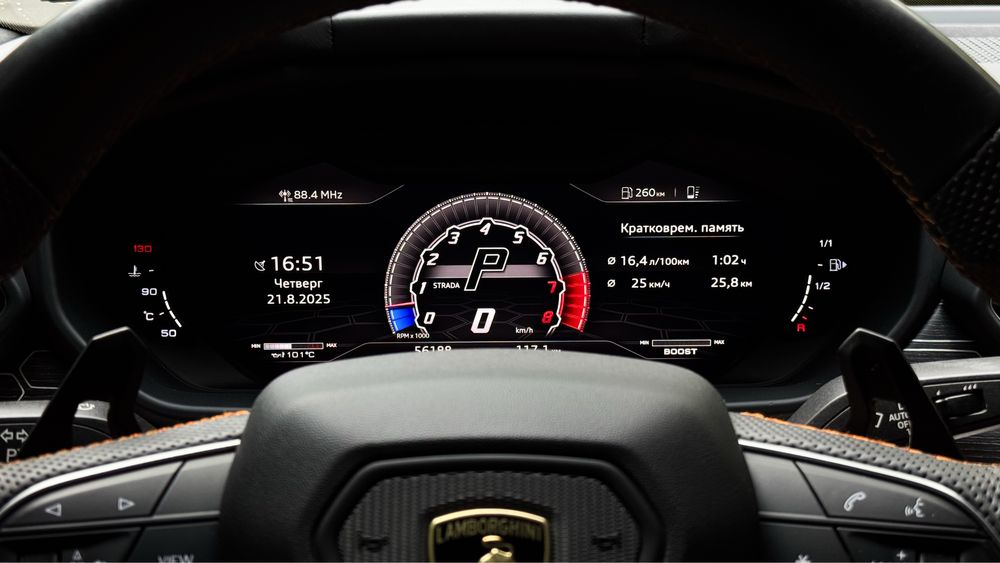 Lamborghini Urus