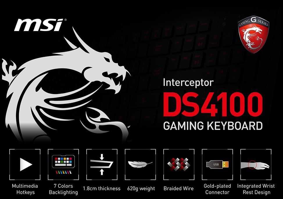 КЛАВІАТУРА ДРОТОВА MSI interceptor gaming keyboard DS4100 OpenBox