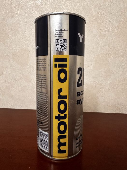 Олива для двутактних даигунів YUKO