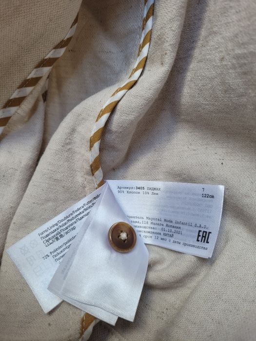 Marynarka Mayoral 122