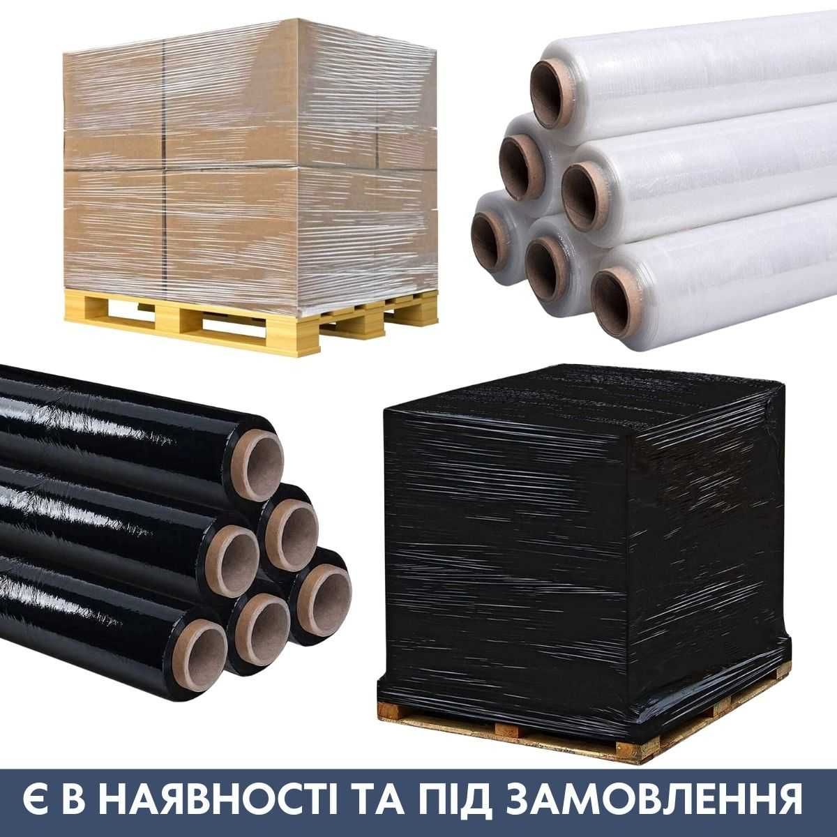 Виробник - Стрейч палетний (500ммх210м) (чорний та прозорий)