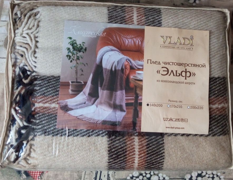 Плед шерстяний Vladi