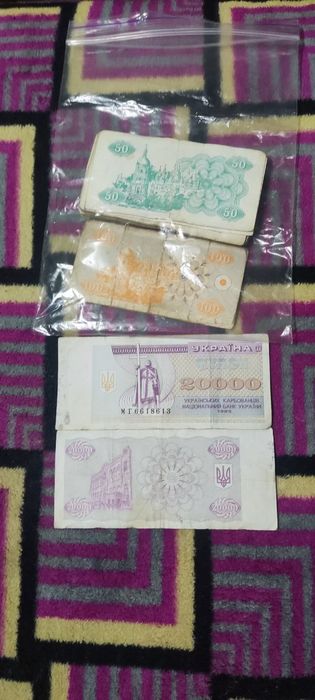 Раритетні купони 1991-1995 року