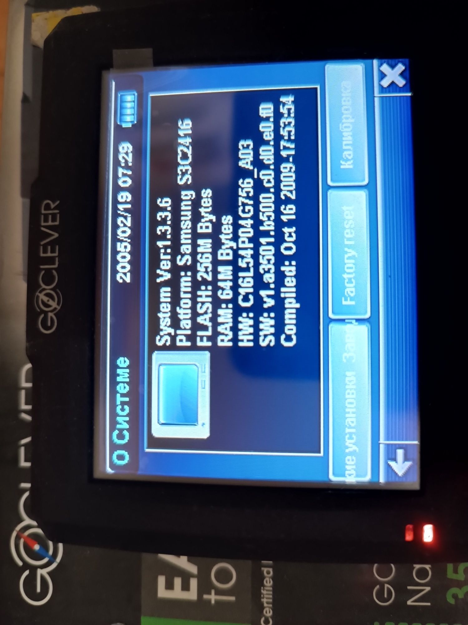 GPS навигатор GoClever 3,5"