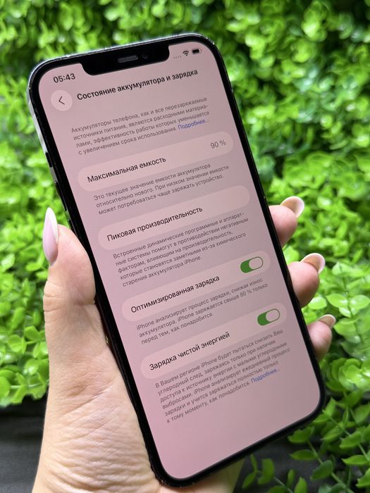iPhone 12 Pro Max, 256Gb, Pacific Blue (Neverlock) Айфон 12 ПМ, #0615