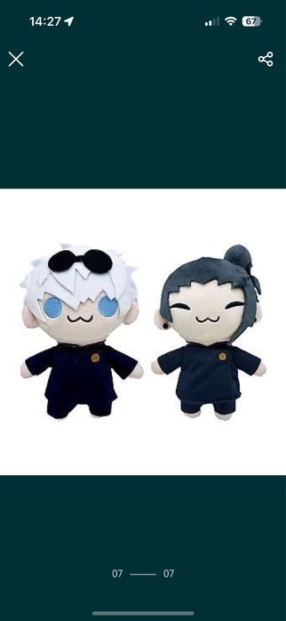 Gojo e Geto Sato Cosplay Plush Props,  Suguru, Jujutsu Kaisen