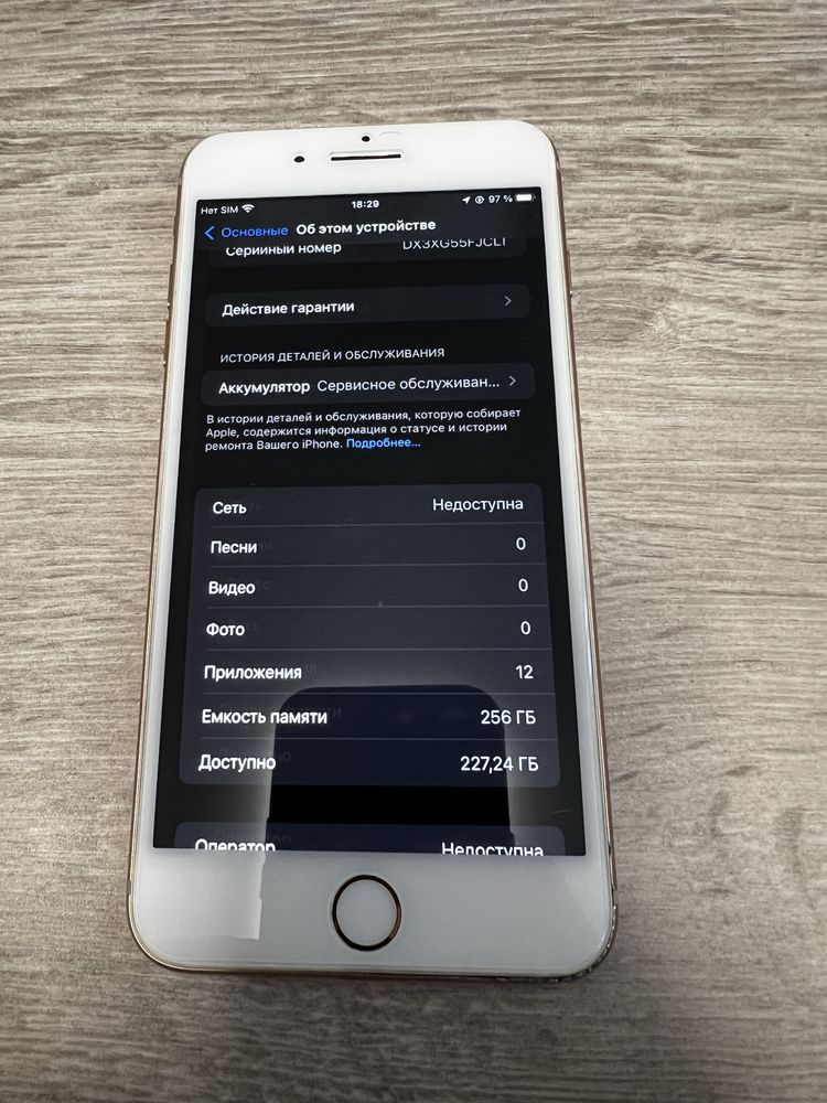 Продам iphone 8 plus 256гб