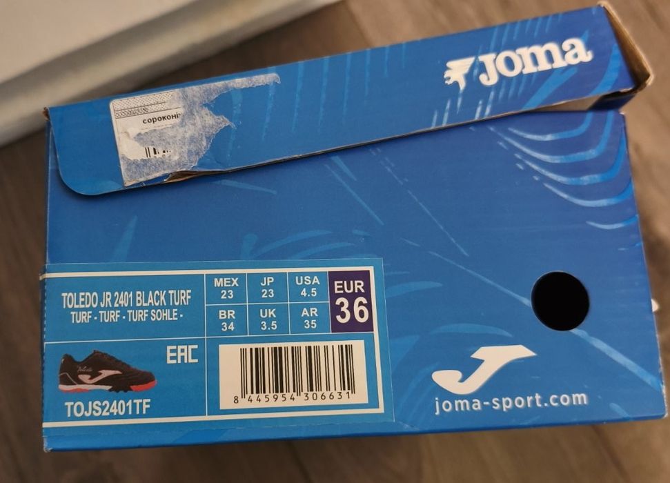 Сороконіжки JOMA