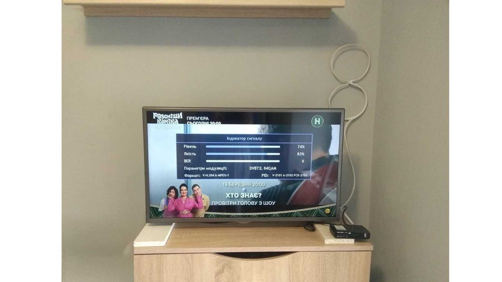 Антена для Т2 (цифрове телебачення) Висока якість.