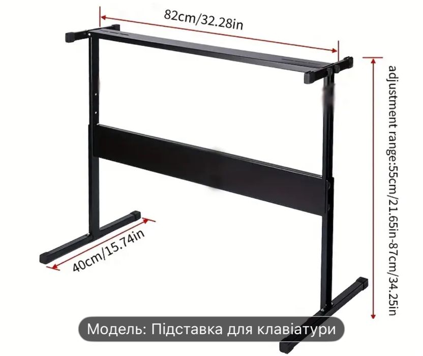 Стійка Стойка Нова та б/в для синтезатора;блочкиYAMAHA;ЧОХЛИ;пюпітри
