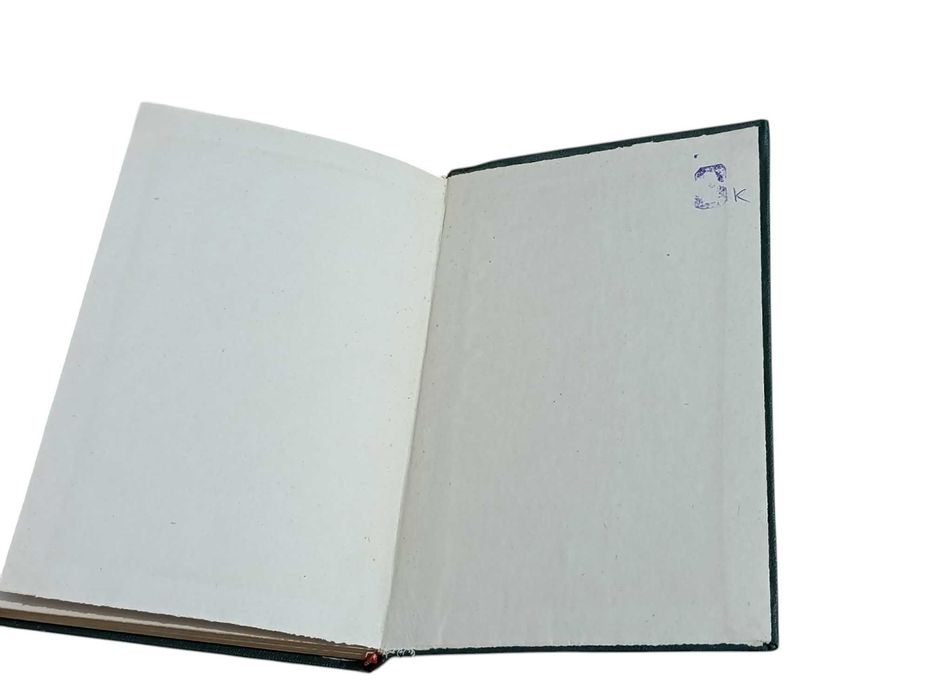 Справочник по садоводству Майдебура В. М. Васюта, И. А. Шеремет  1983