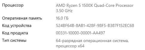 Чудовий потужний комп`ютер, пк, GTX 1660ti,Ryzen 5,16gb