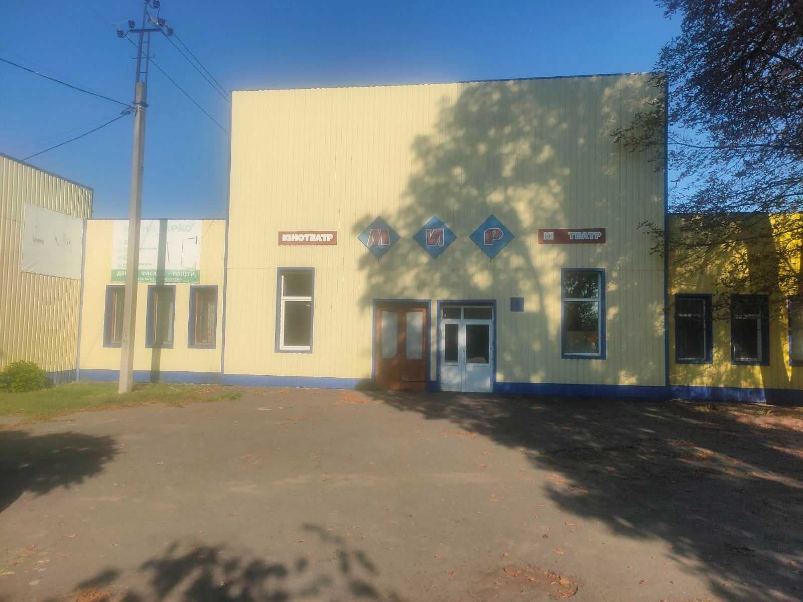 Будівля (кінотеатр "МИР") 686.9 м2, 0.1 га, Крижопіль, Г. України 55