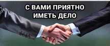 Регистрация, продажа, ТОВ, ФОП! С ДИРЕКТОРАМИ.