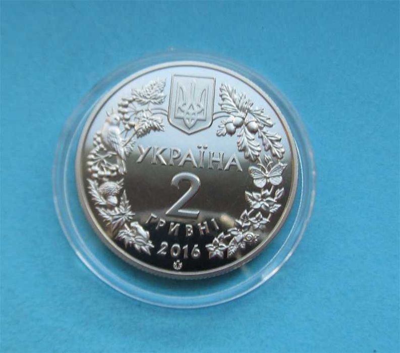 Монети України 2 грн. 2016 р. Зозулині черевички справжні