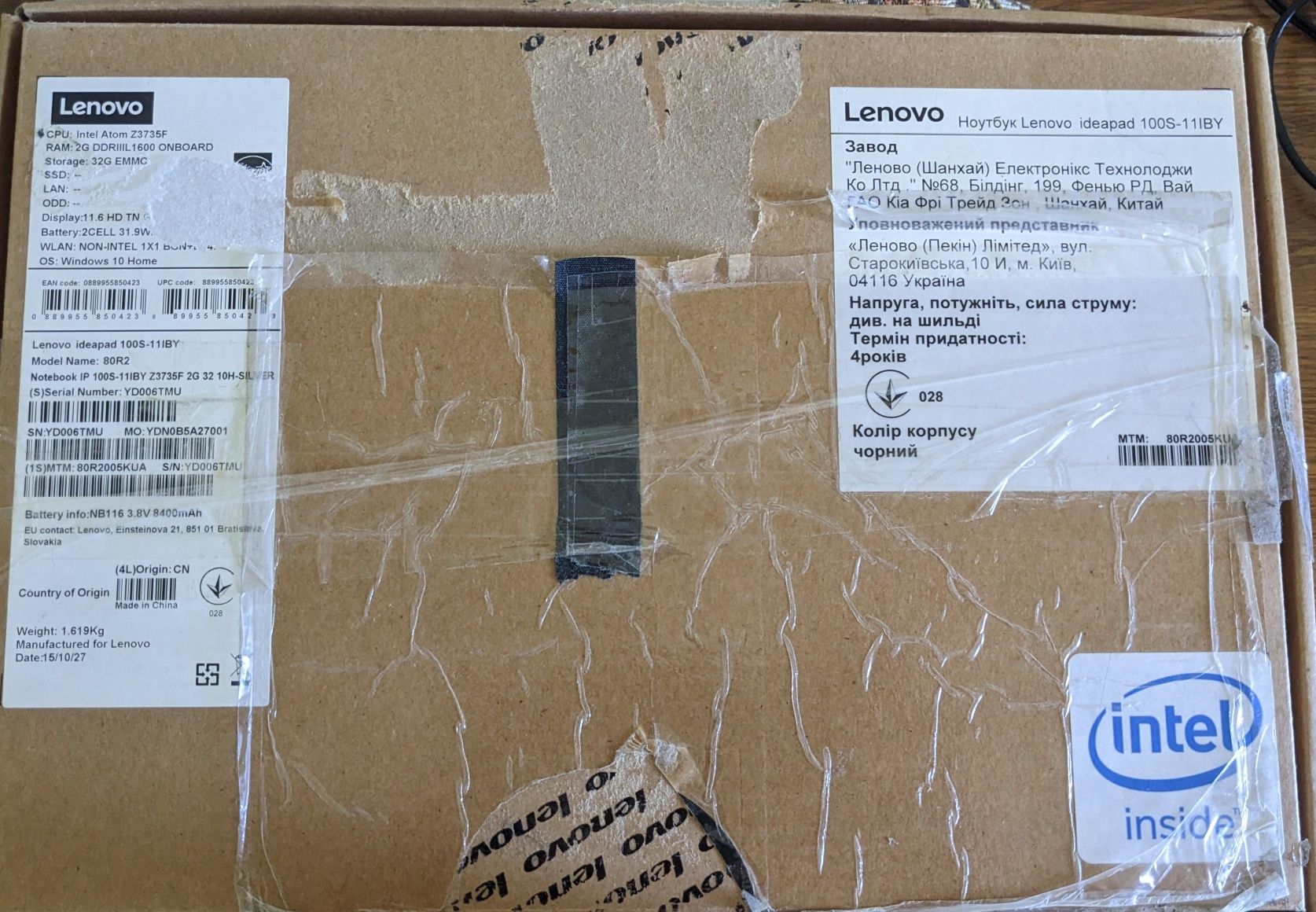 Нетбук Lenovo IdeaPad 100s модель 11BY Intel Atom 2Gb RAM 32Gb eMMC