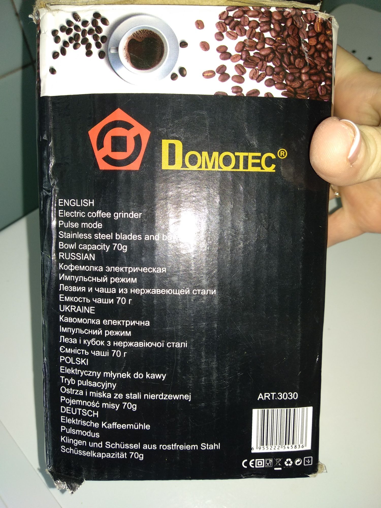 Кофемолка Domotec