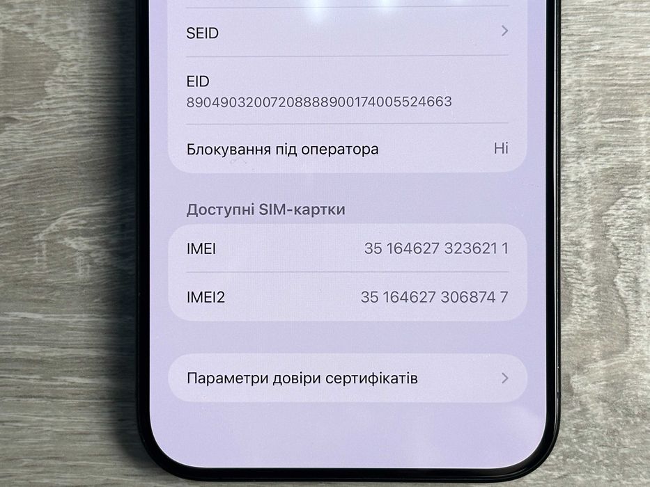 Apple iPhone 15 Pro Max - 256GB - Black Titanium Neverlock 92% АКУМ
