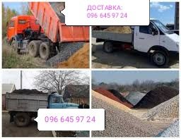 Продам щебень песок отсев подсыпка машина пісок щебінь відсів ЗІЛ ЗИЛ