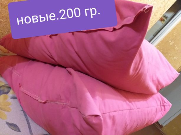 Продам новые подушки р.70 на 70