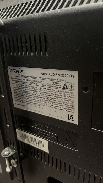 Продам телквизор Bravis