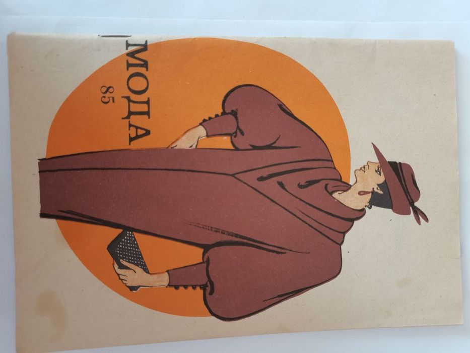 Мода 1985. Брошюра Республиканского дома моделей Украины + выкройки