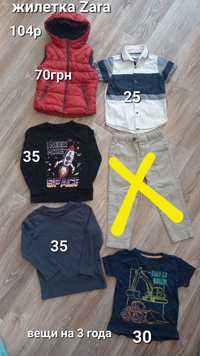 Жилетка  Zara 104,,штаны98,футболки,лонгслив